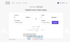 小狐狸钱包密码丢失后如何找回？详细攻略与解